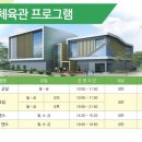 각골체육관 이미지