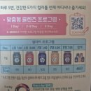 (주)자연원 | 자연원 오클렌즈 후기