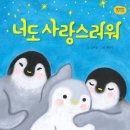 그림책테라피 이미지