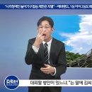 “시각장애인 놀이기구 탑승 제한은 차별”…에버랜드, 1심 이어 2심도 패소 이미지