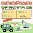 중앙세무회계 이미지