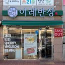 강동119센터 옆 이미지