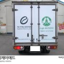 에스프레소코리아(주) 이미지
