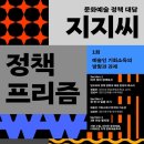 프리즘씨 이미지