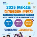 (주)하나장터