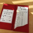 우강삼계탕 이미지