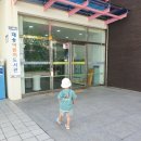 마음이 자라는 책 놀이터 이미지