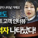 [생방송 탐사기획] 단독! “쥴리” 목격자 나타났다! - 볼케이노 나이트 고객 인터뷰 공개! 이미지