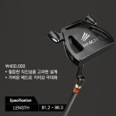 SG골프클럽 네이버블로그