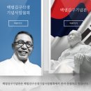 백범김구기념관 이미지