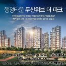 청수파크 이미지