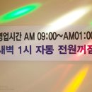 태양노래연습장 이미지
