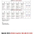 팀보노 - 수원시 권선구 세류로 28 | 팀보노