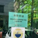 팔월가배