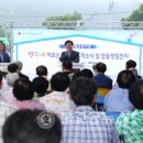 율촌면 외청경로당 이미지