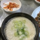 옥천식당 - 사하구 하단동 | 옥천식당