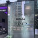 3POP | [트랜드 LAB] NOTHING POP-UP @ 홍대 무신사 방문 후기(3/20)