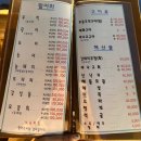 만리포 포장마차 | [태안 만리포 너울횟집]해물모듬이 스끼로 나오는 만리포 오션뷰 포장마차 횟집