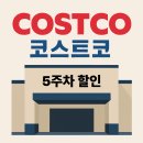 (주)대미식품