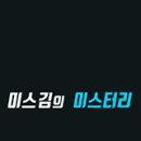 미스차미용실