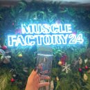 머슬팩토리24 호탄점 이미지