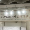 동래구장애인복지관 이미지