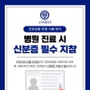 녹번역 화장실 이미지