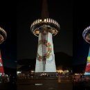 한빛공원(1) 이미지