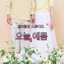 5주년 셀프촬영으로 방문한 오늘, 예쁨 스튜디오 l 셀프웨딩촬영, 드레스대여