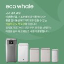 부산하이마트 구입 사용 후기 쿠쿠전자 음식물처리기 하이마트덕천점에서 소개해드릴게요