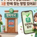 연약국 이미지