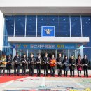 서부경찰서 이미지