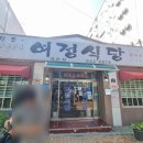 웅천부영3차아파트_정문 이미지