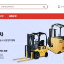 (주)혜인물류