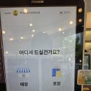 빽다방 대전정부청사점 | 내돈내산 가성비 커피가 맛있는 빽다방 대전정부청사카페추천