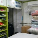 올림픽세탁소 이미지
