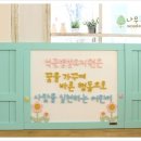 석곶초교(병설) 이미지