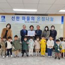 아이파크아이숲 어린이집 이미지