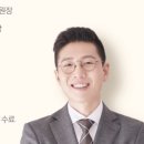 은사한의원 네이버블로그