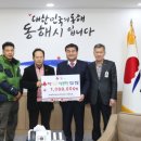 동해자동차정비 이미지