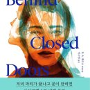 그리우면만나 네이버블로그
