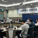 서울부분정비 이미지