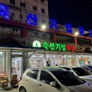 월영동246 이미지