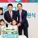 서울직장어린이집 이미지