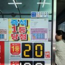 목화주유소 이미지