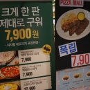 NC백화점 앞(동천로 92) 이미지