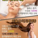 제이제이창업 이미지