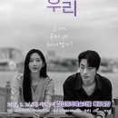 (주)우리소 네이버블로그