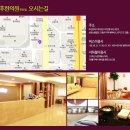 후한의원 이미지