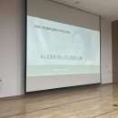 염은희소장 #교회특강 #부모자녀애착놀이 #중부발전 #가족소통 #TCI기질 이미지